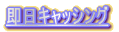 aihuru